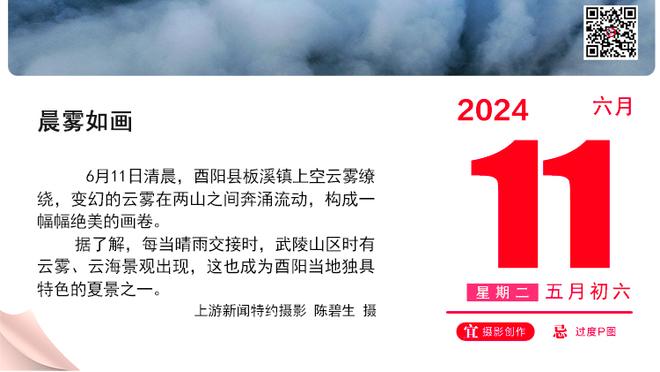 ?记者：若对枪手惨败图赫尔可能立即下课，克洛泽将任救火主帅