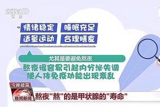 香港马会平特一肖资料截图3