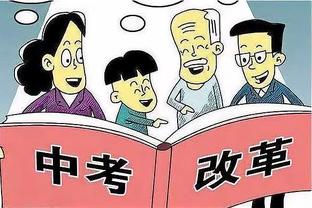 万博体育下载首页官网安装截图2