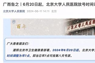 表现全面！李凯尔10中6得到12分9板3助1帽