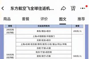 非常一般！杰伦-格林半场6中2拿到仅5分2板 出现4失误&正负值-21