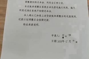 热身赛斯洛文尼亚103-68大胜日本 东契奇得到23分7板7助