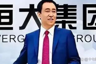 泪光闪烁！蒙蒂：球员们在更衣室里尖叫 我差点就要哭了