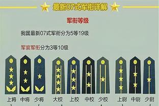 记录报：阿莫林下赛季不会执教利物浦或西汉姆